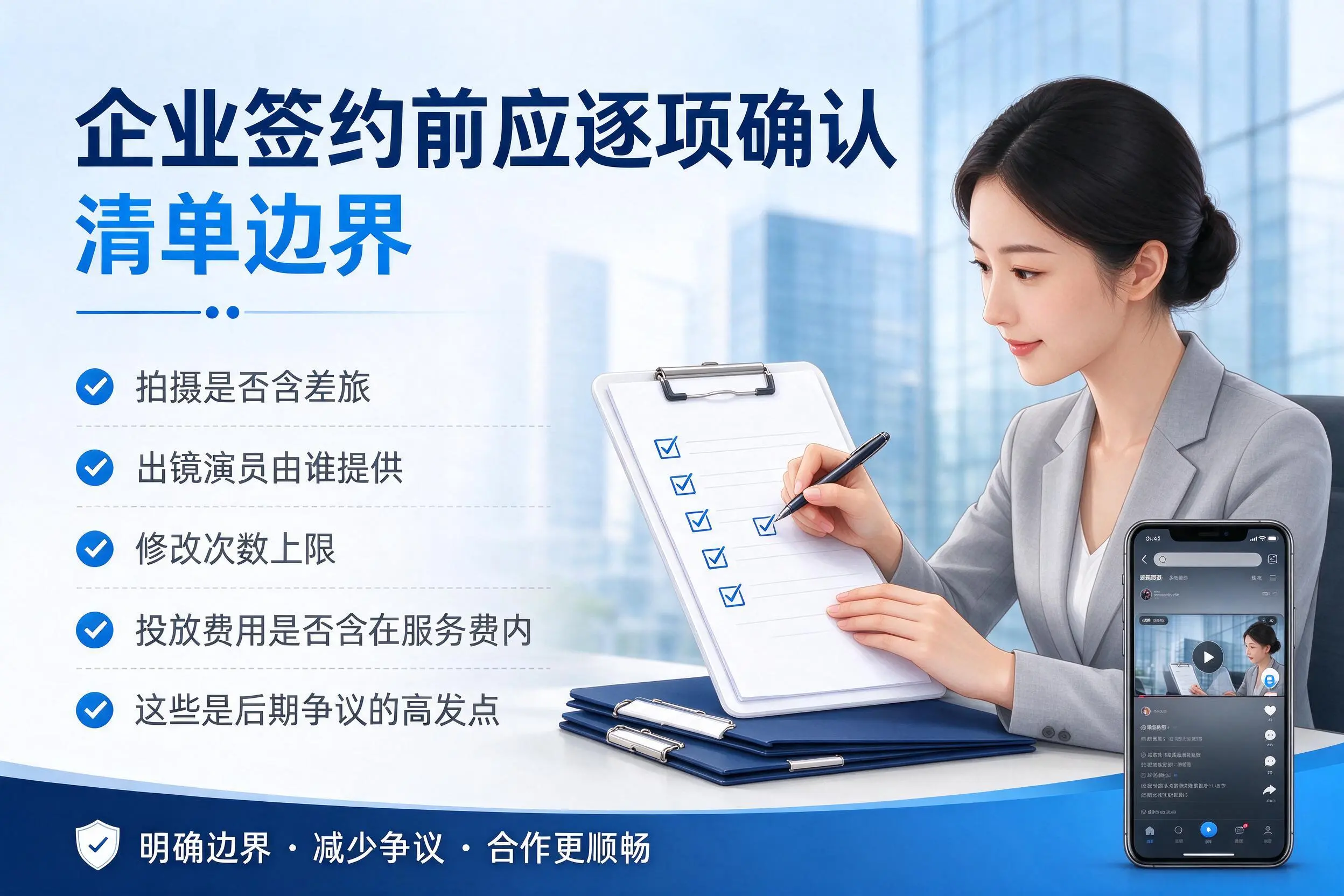 伊犁短视频代运营是什么？一文讲清服务内容与合作模式